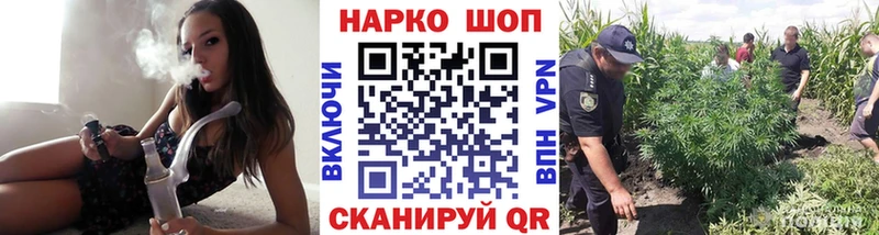 Наркота Иркутск Бошки Шишки кракен ONION Амфетамин Меф ГАШИШ СК