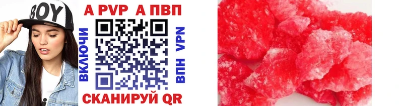 продажа наркотиков  Иркутск  A PVP мука 
