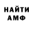 ГАШИШ хэш Danger Inc