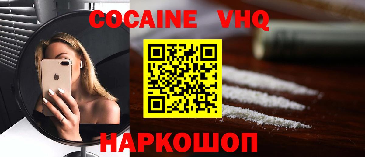 Героин Иркутск