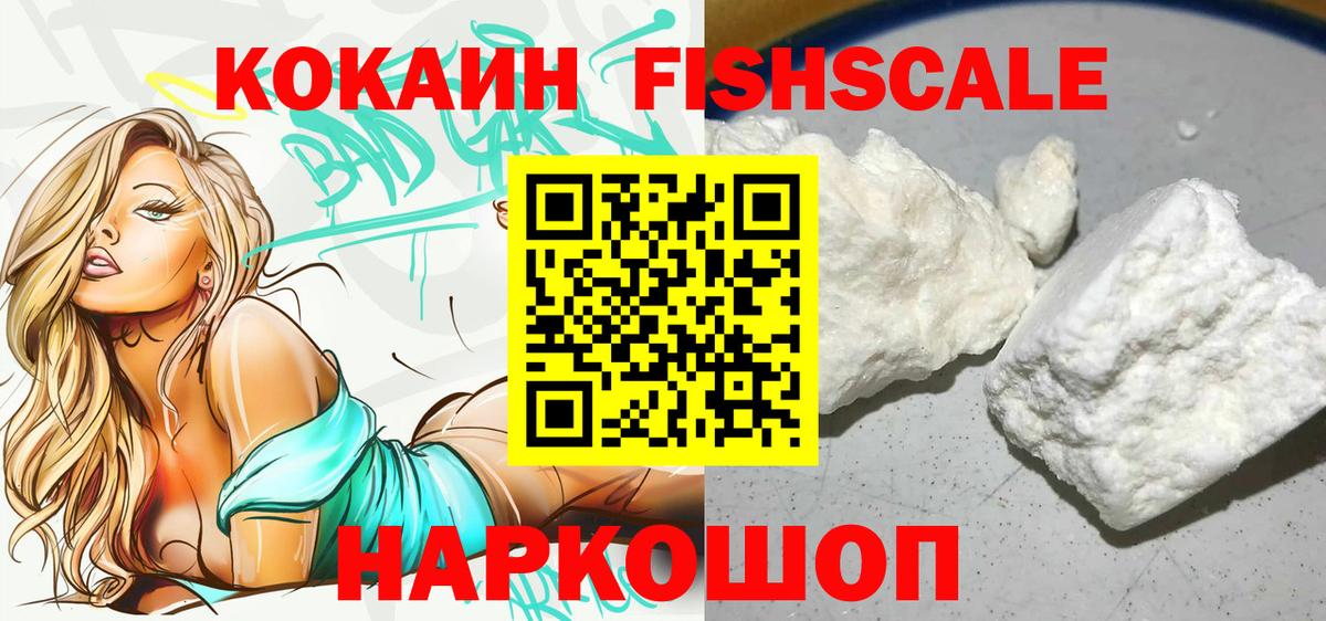 COCAIN 98% Иркутск