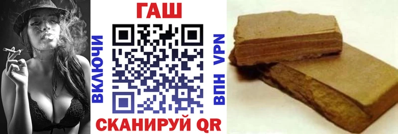 ГАШИШ хэш дарнет шоп Иркутск