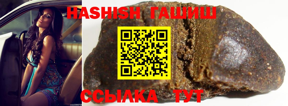 ГАШ AMNESIA HAZE Иркутск