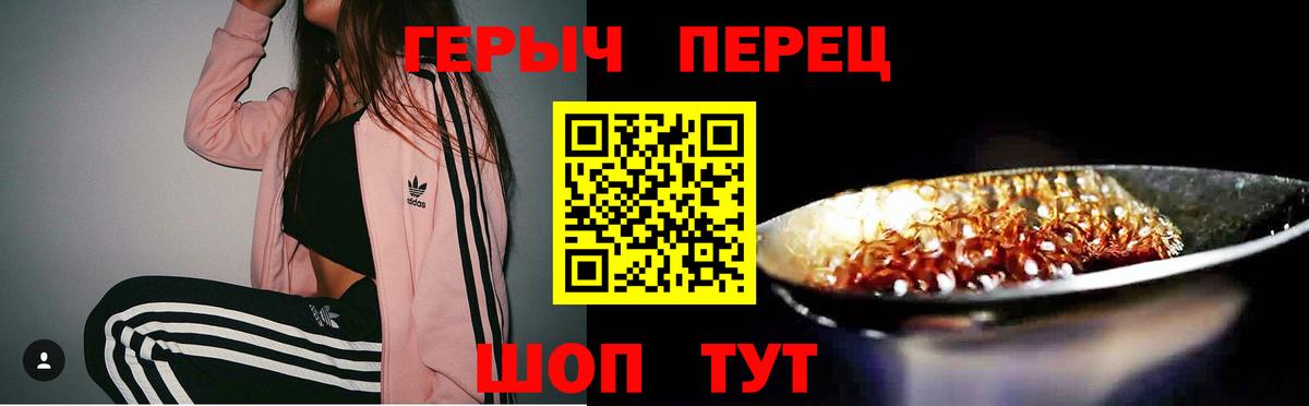 Иркутск  Меф кристаллы  Вход с VPN  Наркошоп  МАРИХУАНА 