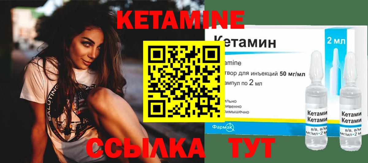 ссылка на мегу зеркало  Вход с VPN  Иркутск  Кетамин ketamine 