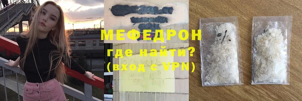 COCAINE Новокубанск