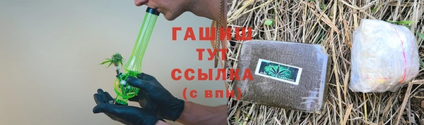 героин Нефтекумск