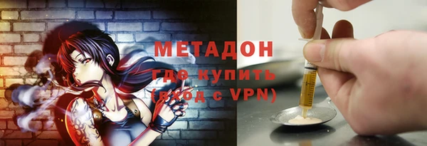 героин Нефтекумск