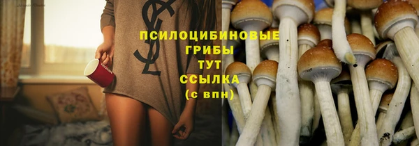 героин Нефтекумск