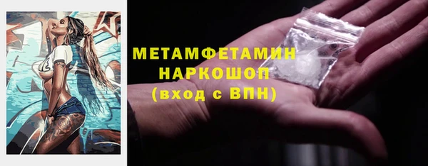 ПСИЛОЦИБИНОВЫЕ ГРИБЫ Нефтегорск