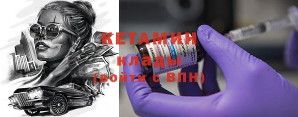 героин Нефтекумск