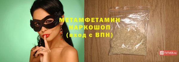 героин Нефтекумск