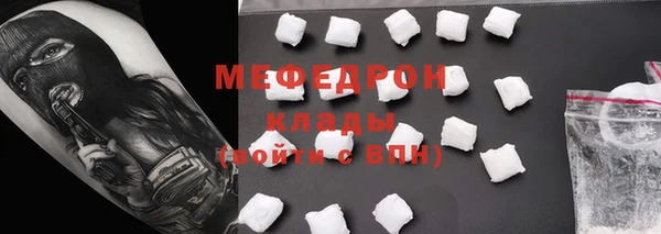 героин Нефтекумск