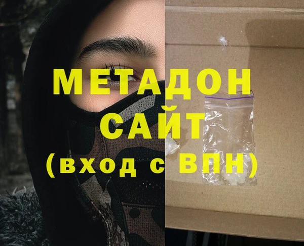 ПСИЛОЦИБИНОВЫЕ ГРИБЫ Нефтегорск