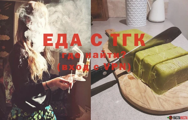 соль ск Новодвинск