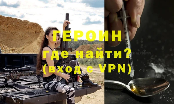 COCAINE Новокубанск
