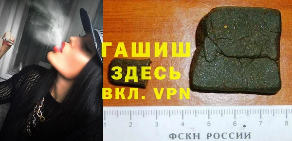 гашишное масло Бутурлиновка