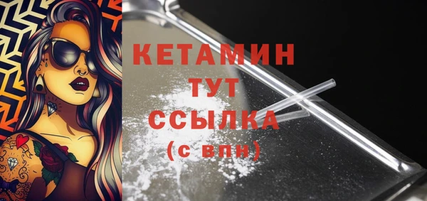 ГАЛЛЮЦИНОГЕННЫЕ ГРИБЫ Новозыбков