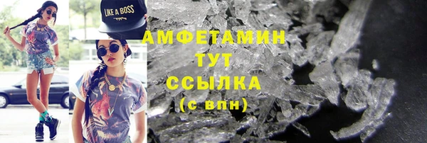 ПСИЛОЦИБИНОВЫЕ ГРИБЫ Нефтегорск