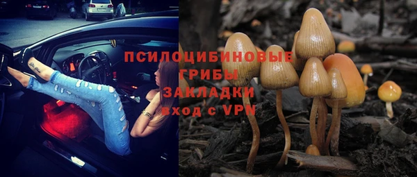COCAINE Новокубанск