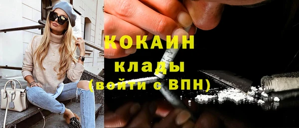 COCAINE Новокубанск