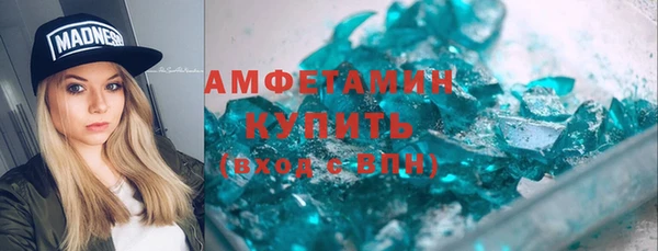 COCAINE Новокубанск