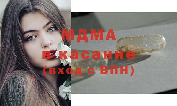 ГАЛЛЮЦИНОГЕННЫЕ ГРИБЫ Новозыбков