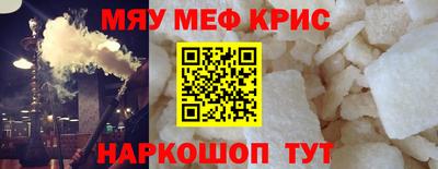 стафф Донецк