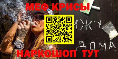 кристаллы Абакан