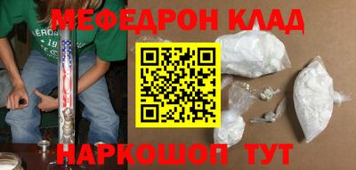 стафф Донецк