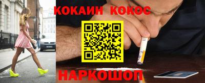 стафф Донецк