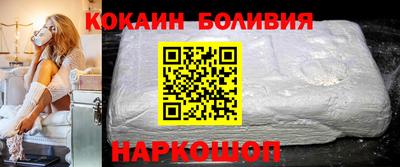 стафф Донецк