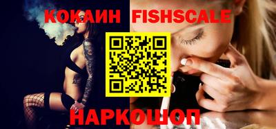 бошки Донской