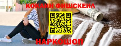 стафф Донецк