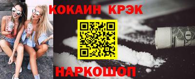 бошки Донской