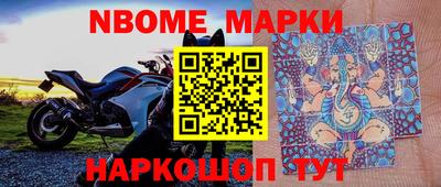 бошки Донской