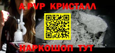 спайс Абинск