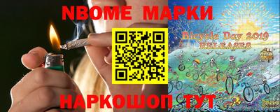 кристаллы Абакан