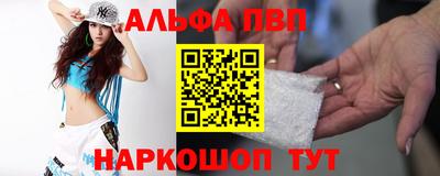 бошки Донской