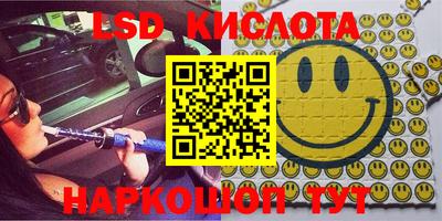 гидра Азнакаево