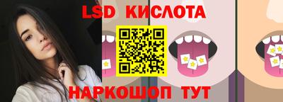 спайс Абинск