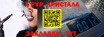 стафф Донецк