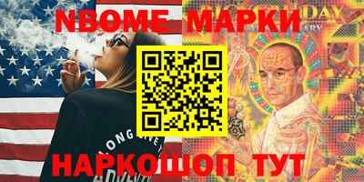 бошки Донской
