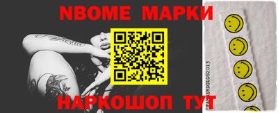 бошки Донской