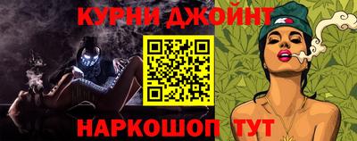 спайс Абинск