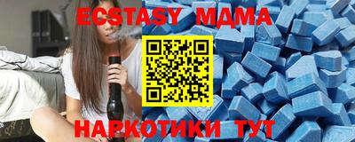 apvp Апшеронск