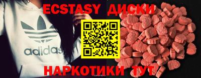 стафф Донецк