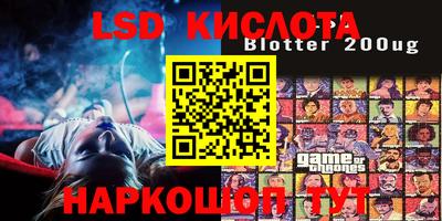 стафф Донецк