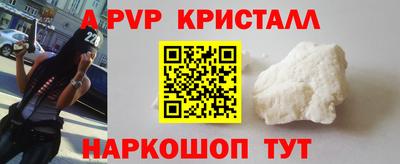 гидра Азнакаево