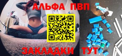 стафф Донецк